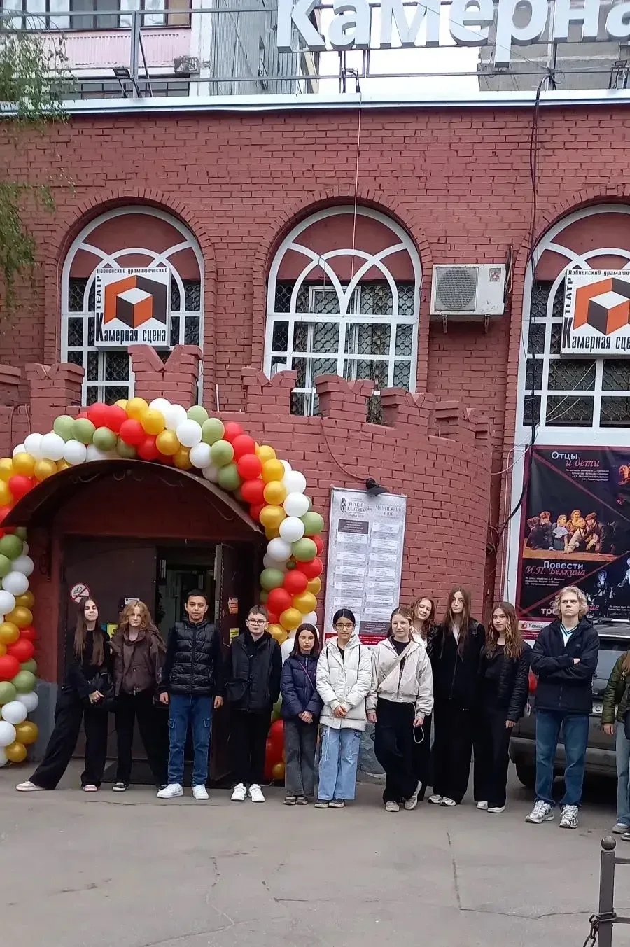 🎭 В рамках фестиваля «Русская классика» ученики 5Б, 6А и 8А классов посетили в театре «Камерная сцен