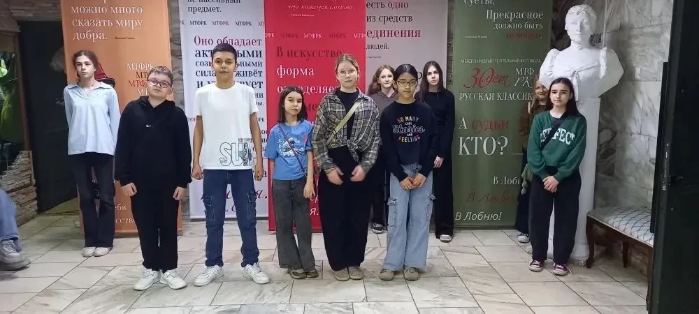🎭 В рамках фестиваля «Русская классика» ученики 5Б, 6А и 8А классов посетили в театре «Камерная сцен