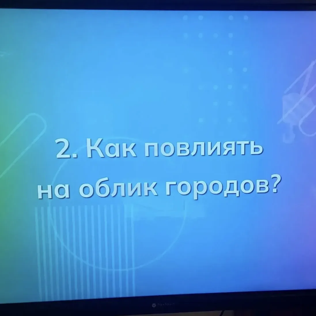 30.04.2026 года в МБОУ «Гимназия 18 имени И.Я. Илюшина» прошло практико-профориентационное занятие к
