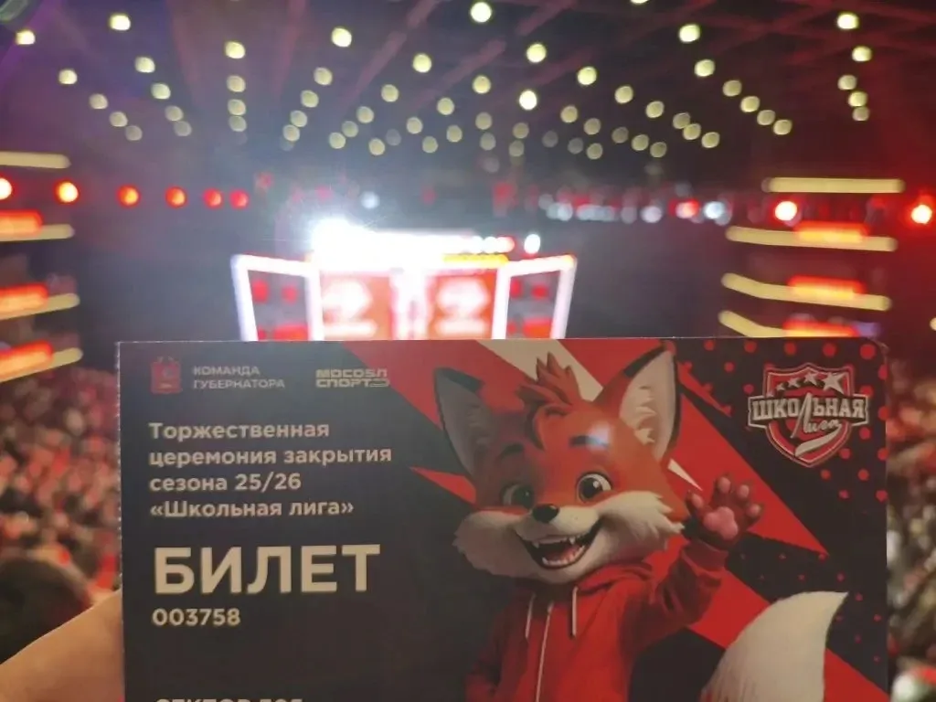 30.04.2026 года обучающиеся нашей гимназии в составе делегации Королева приняли участие в торжествен