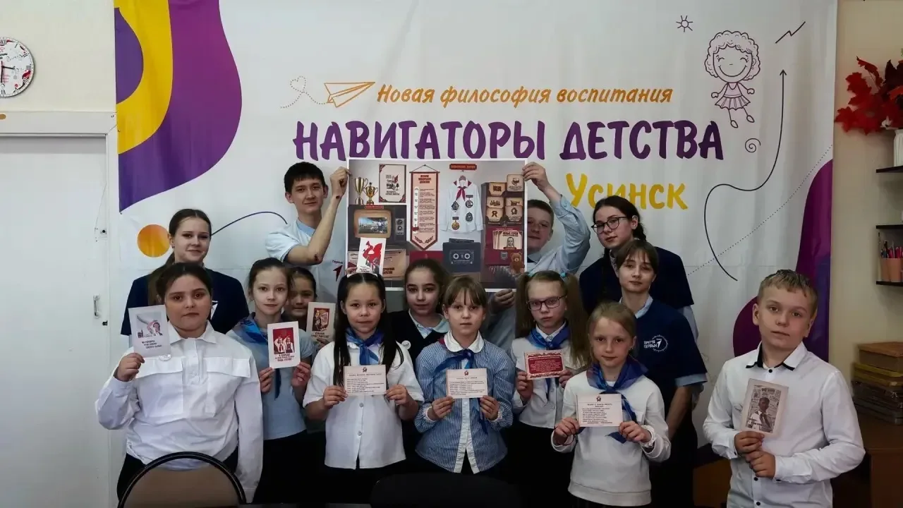 От галстука к «Первым»: юные наставники познакомили третьеклассников с историей пионерии  В преддвер