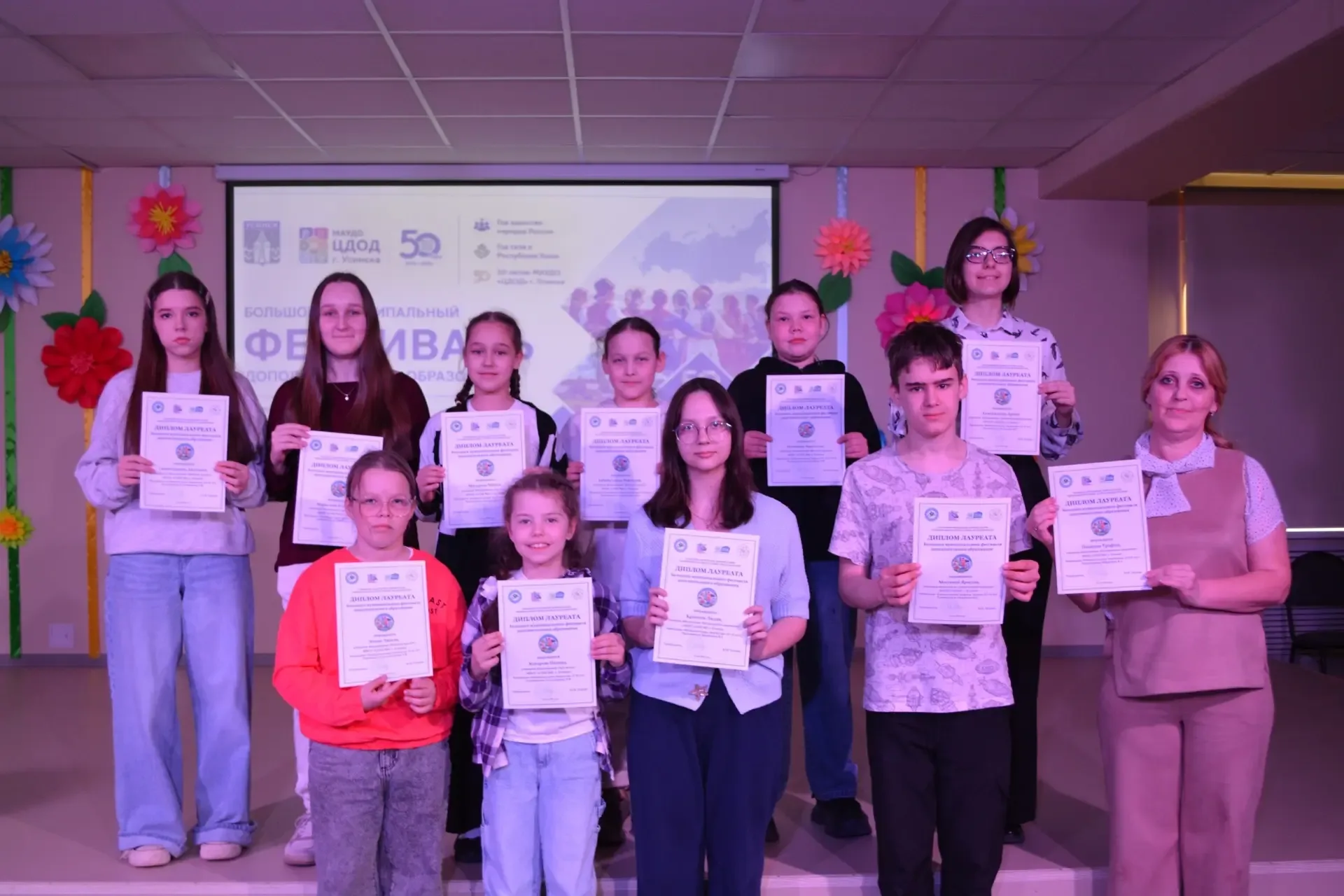 ✨15 мая в нашем городе состоялся масштабный праздник творчества и талантов – муниципальный фестиваль