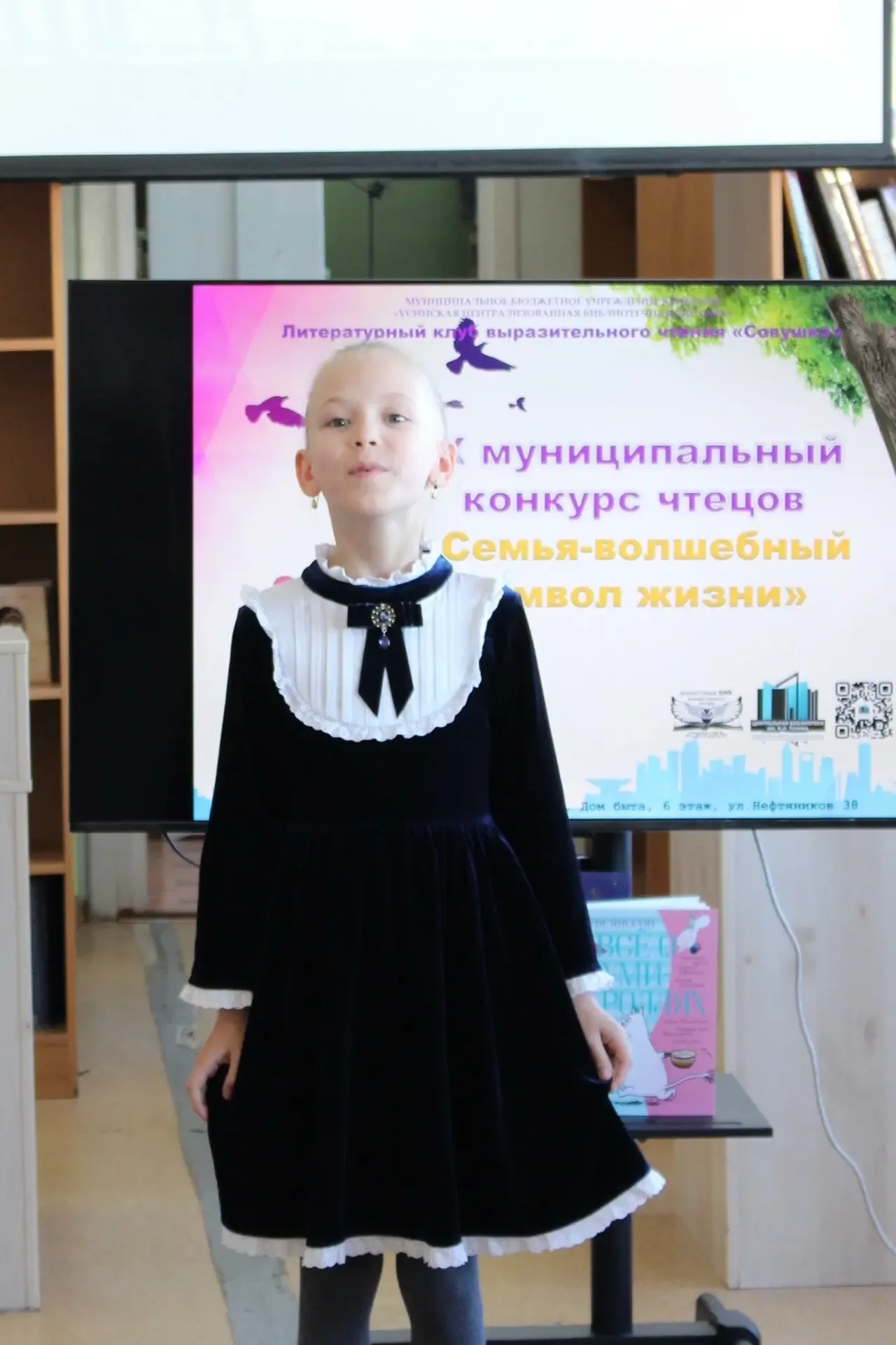 В Центральной библиотеке им. Н. Н. Попова в литературном клубе выразительного чтения «Совушка» состо