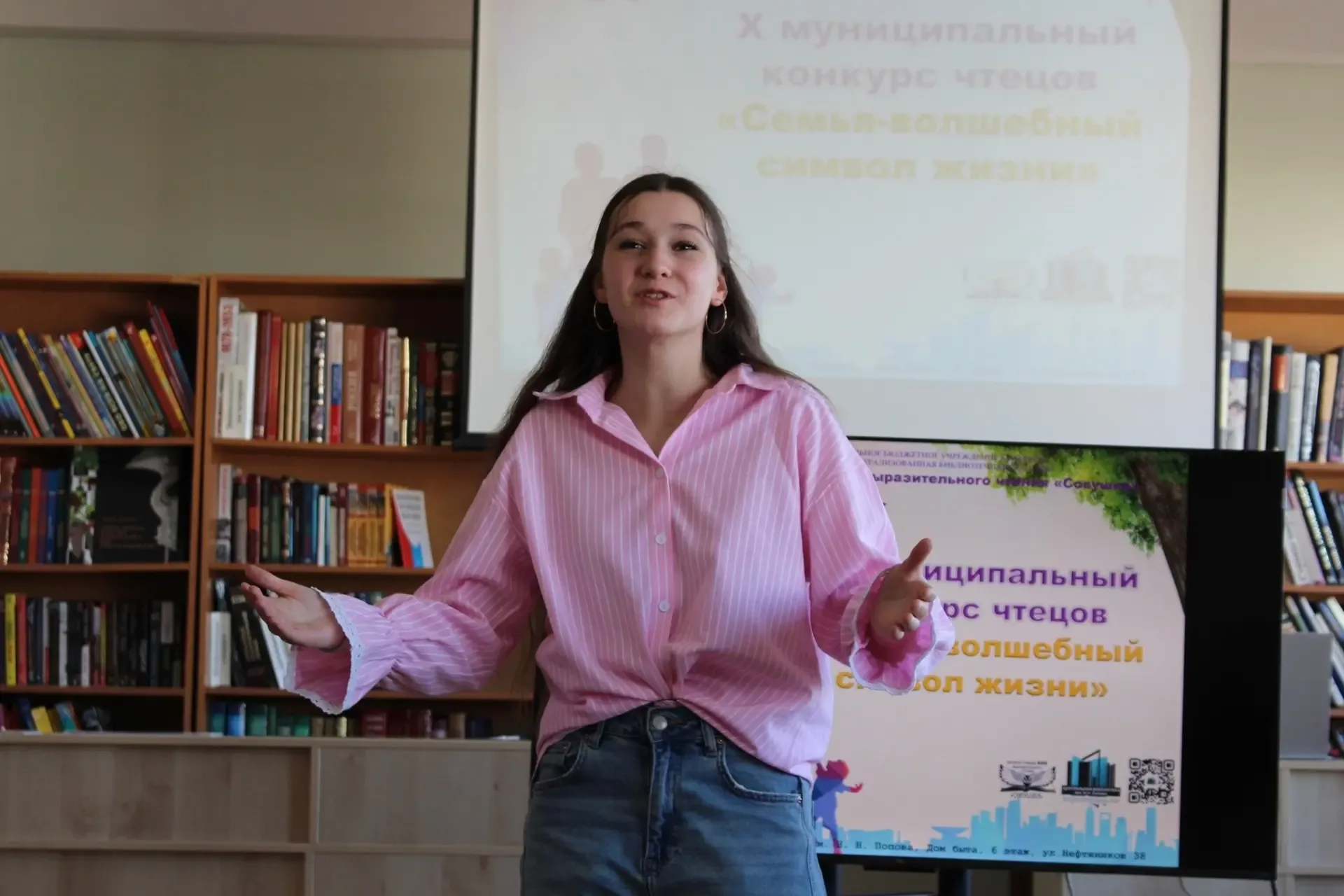 В Центральной библиотеке им. Н. Н. Попова в литературном клубе выразительного чтения «Совушка» состо
