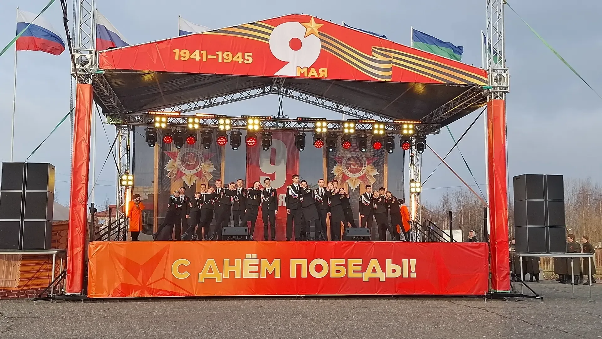🌟 С Днём Победы! 🌟  Сегодня мы отмечаем великий праздник — 81‑летие Победы в Великой Отечественной в