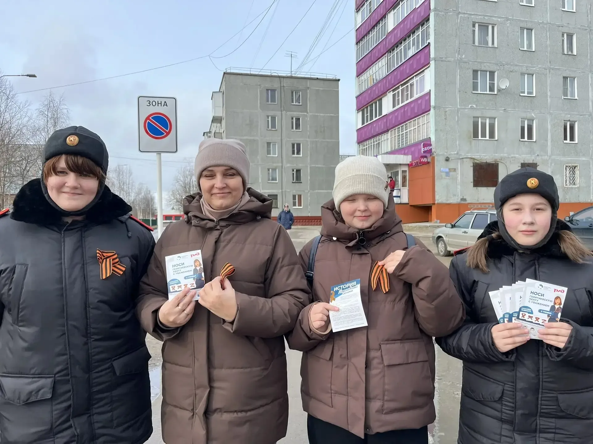 Георгиевская ленточка: носить с уважением!  Кадеты и юнармейцы нашей школы в преддверии Дня Победы в