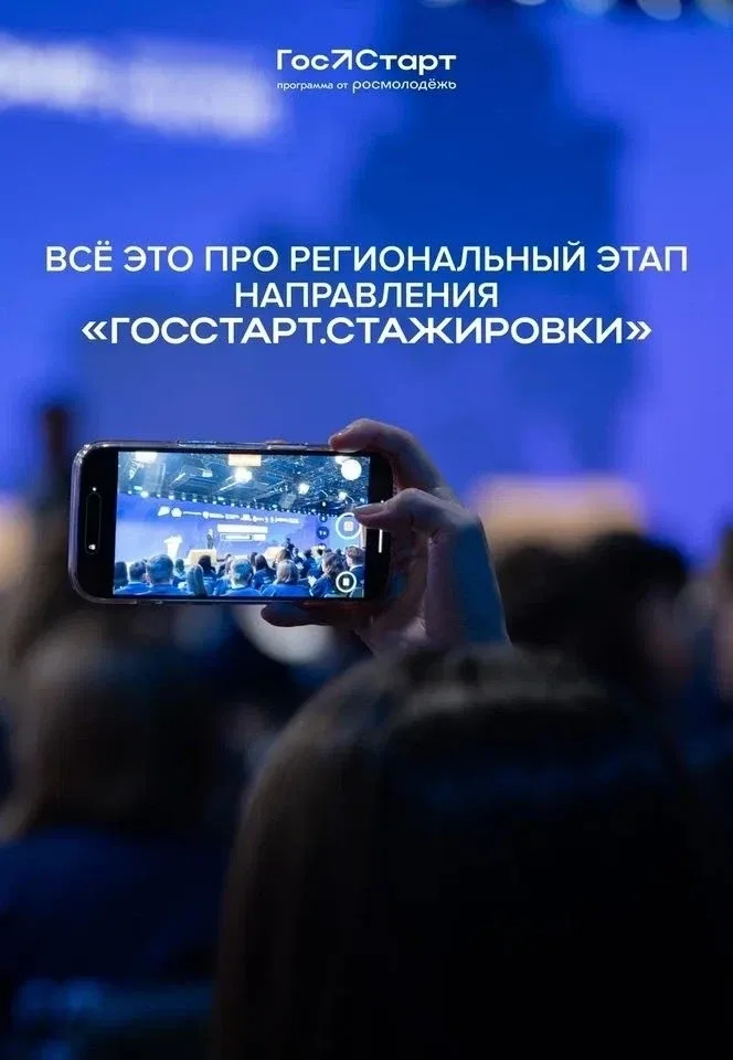 📣📆С 1 апреля по 31 августа в рамках Всероссийской программы сопровождения молодых государственных и 