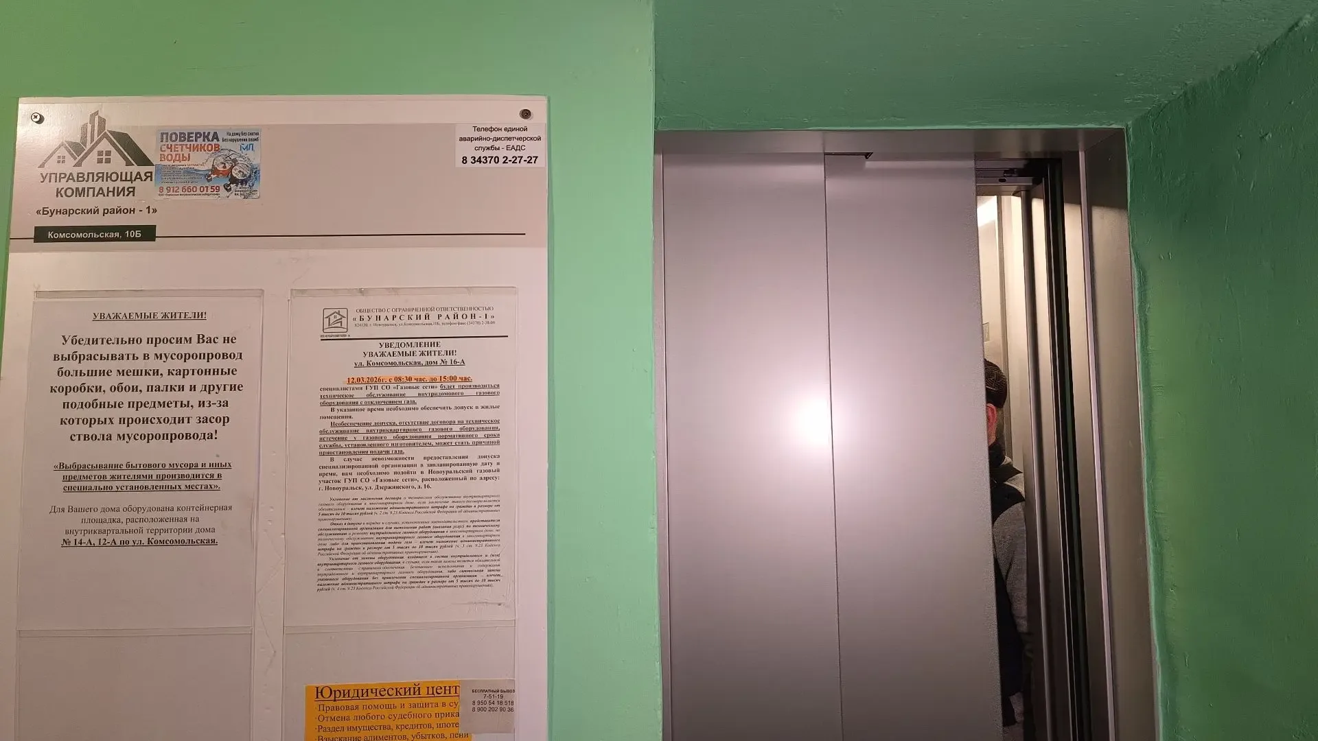 7 домов сданы, 39 – в работе  Администрация Новоуральского городского округа продолжает осуществлять