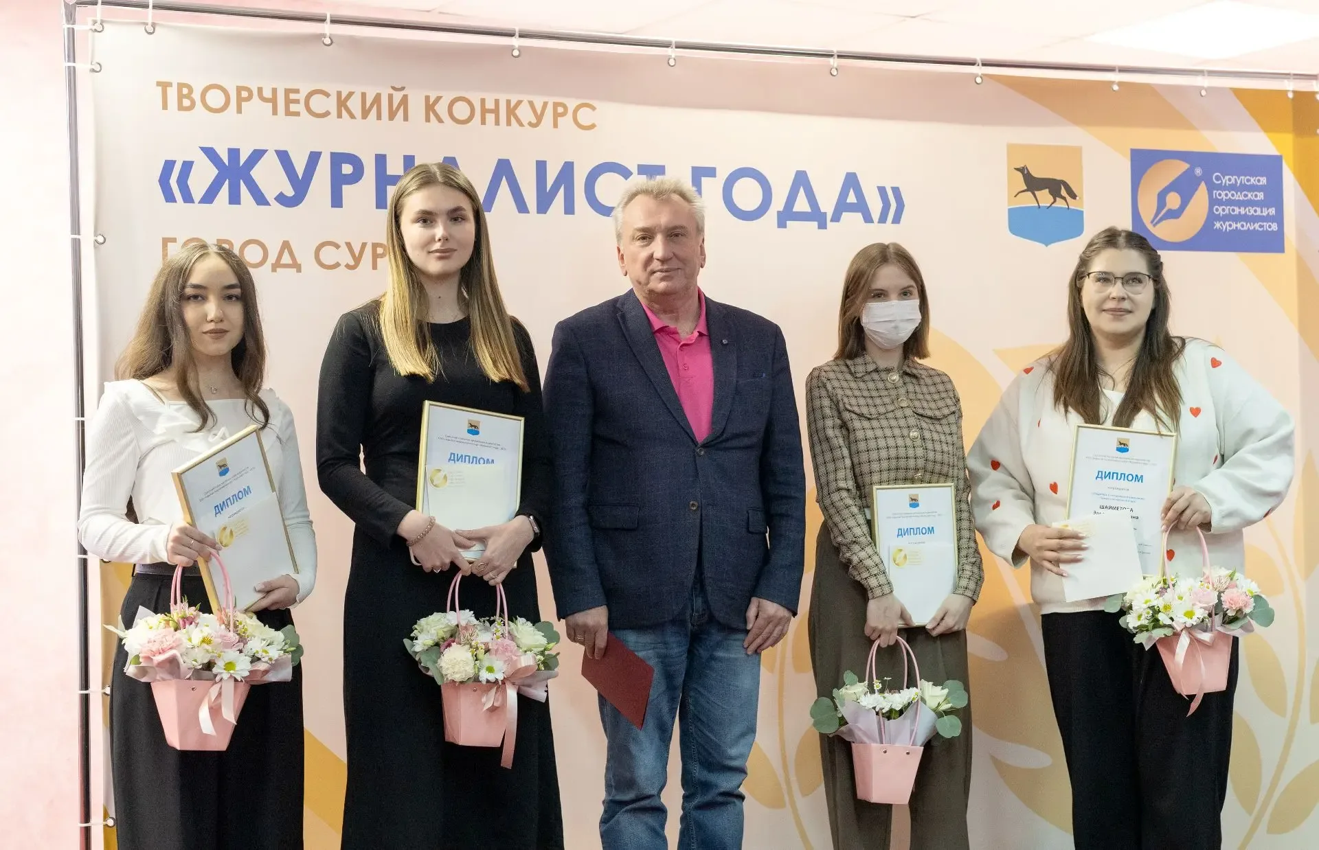 В Сургуте выбрали журналистов года ✍🏻   Церемония награждения победителей и призёров конкурса «Журна