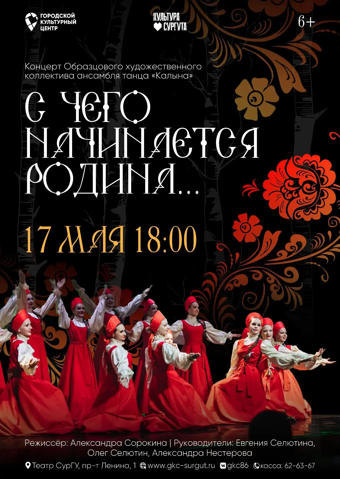 Рассказываем, куда сходить в Сургуте на выходных 🎈   Проведите выходные в библиотеке 📚    🔹 Библиоте