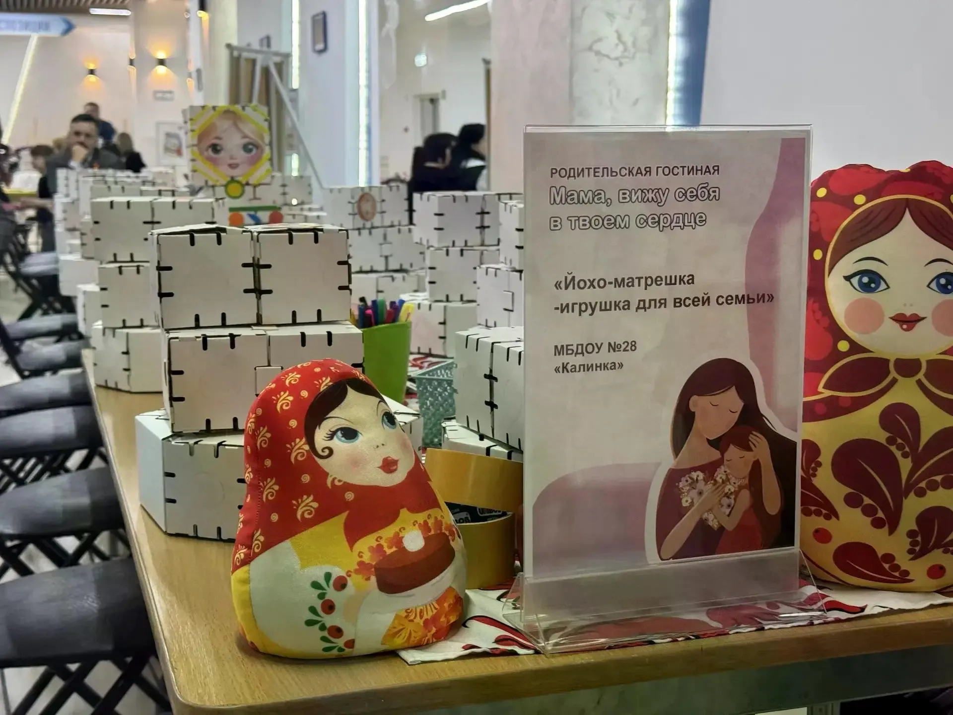 Семейный месяц стартовал в Сургуте 🧑‍🧑‍🧒‍🧒  Событие объединило детей, родителей и педагогов. Традици