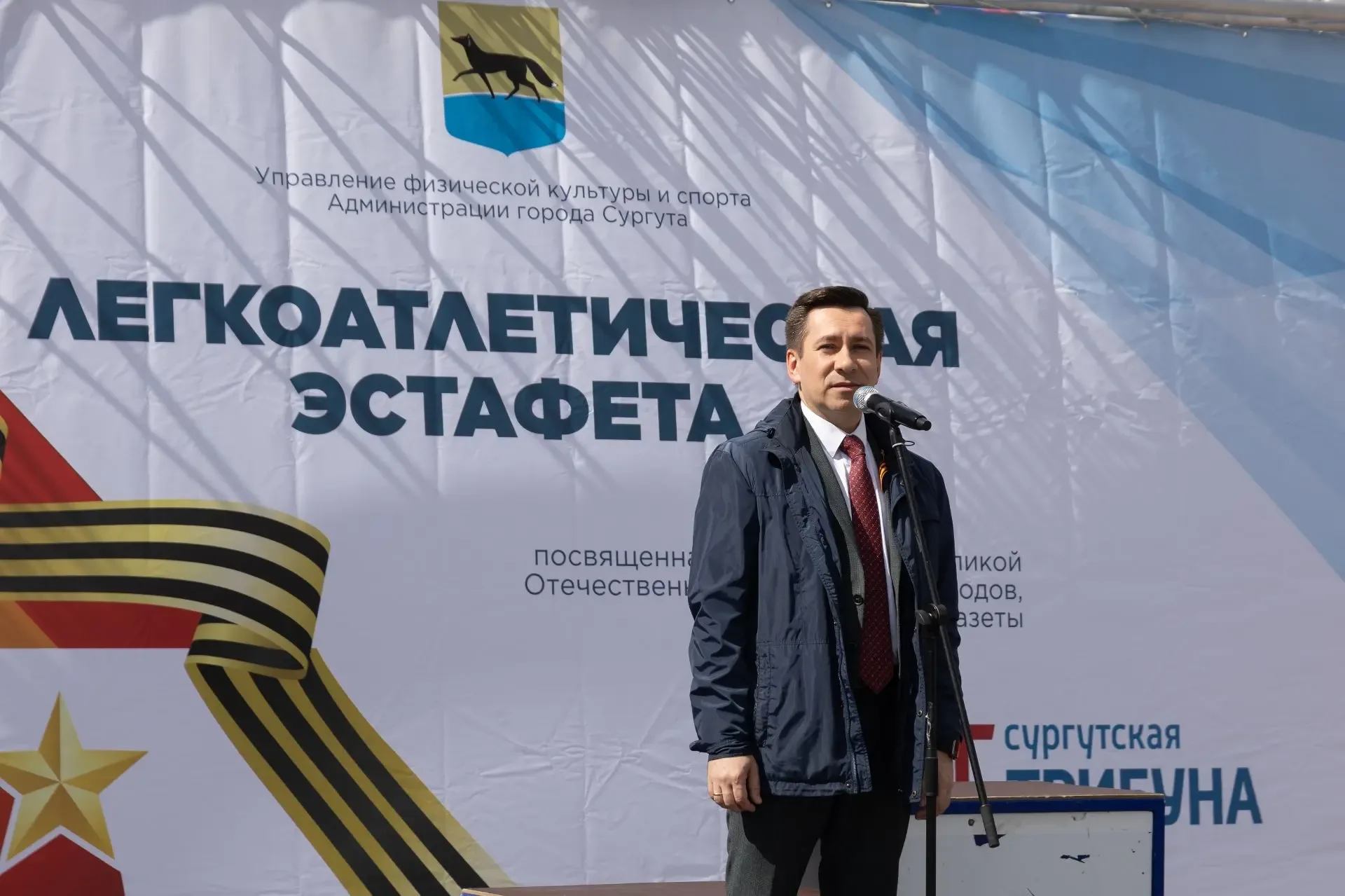 Более 500 человек вышли на забег в рамках легкоатлетической эстафеты, посвящённой 81-й годовщине Вел