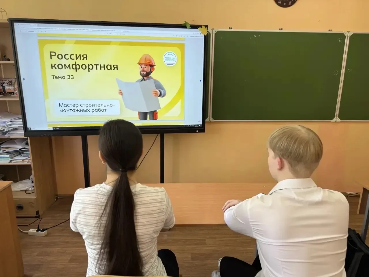 ✅14 мая   в 6-11 классах проведено очередное внеурочное занятие курса  «Россия -Мои горизонты»  ✅ Пр