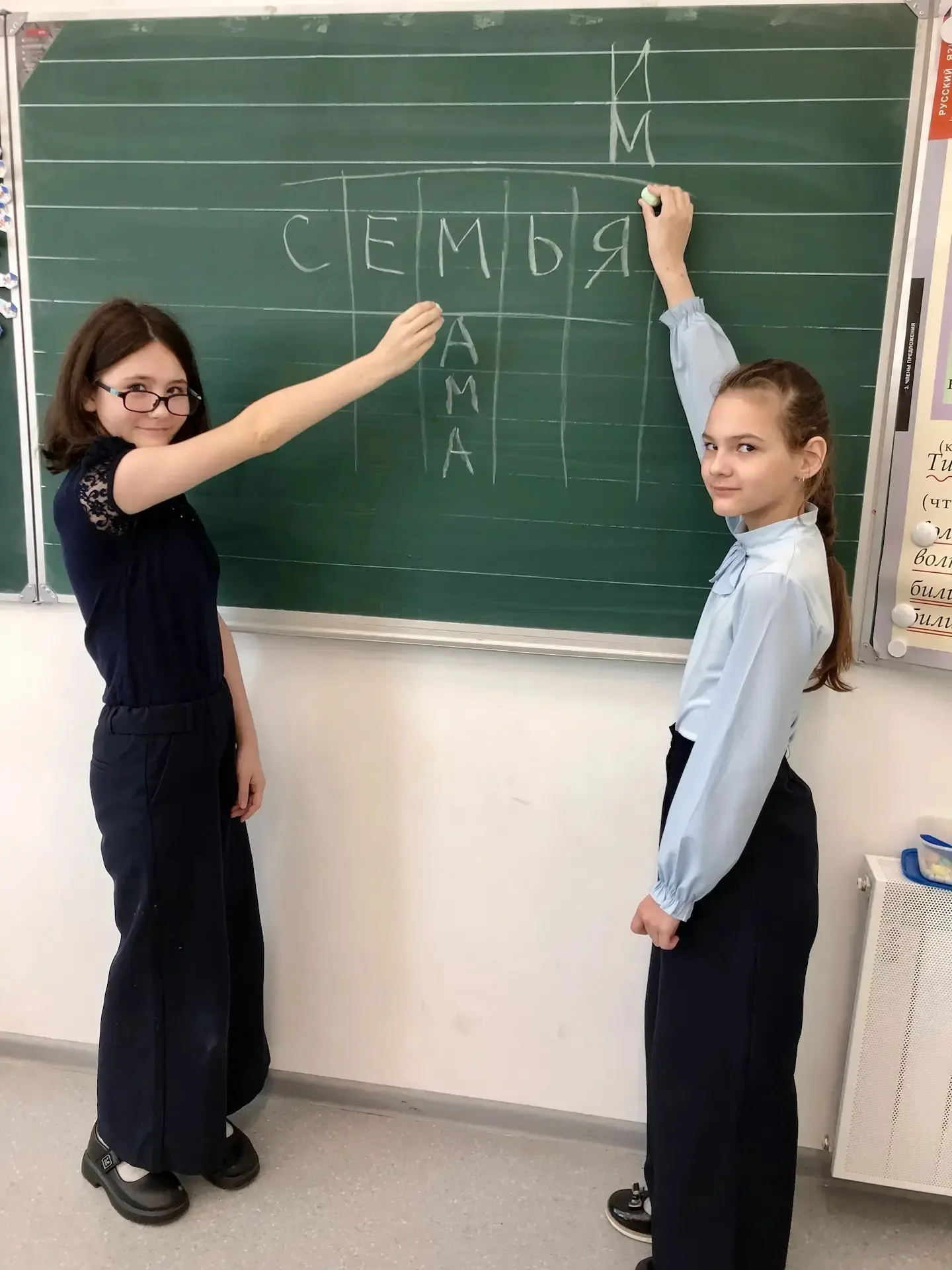💫Всё начинается с семьи  15 мая обучающиеся 3д класса МБОУ «Лицей г. Шатуры» корпус «Перспектива» пр