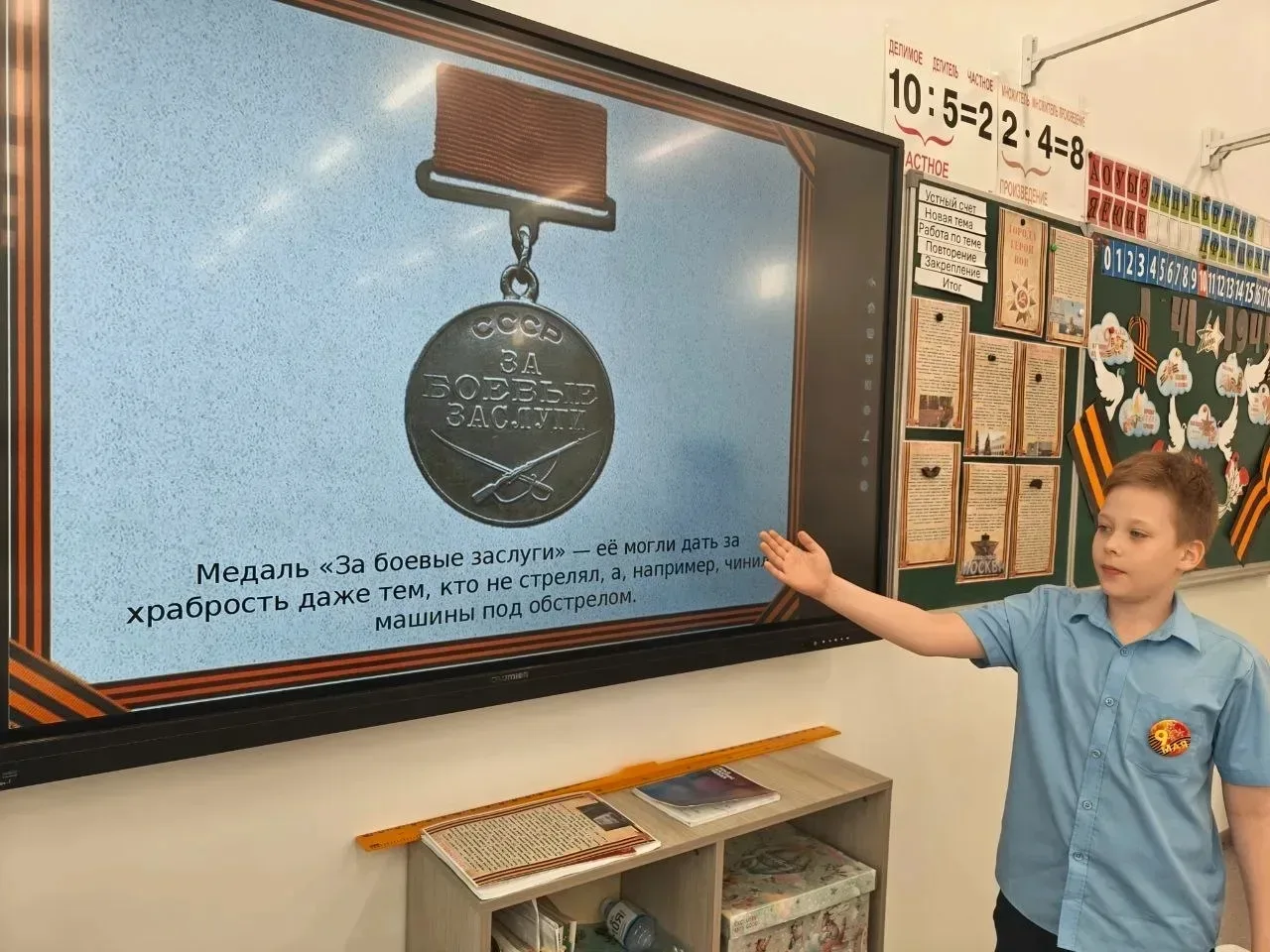 🎗Сегодня в 3е классе (кл. рук. Леденева Л.В.) прошел необычный классный час «Воспоминание ветерана».