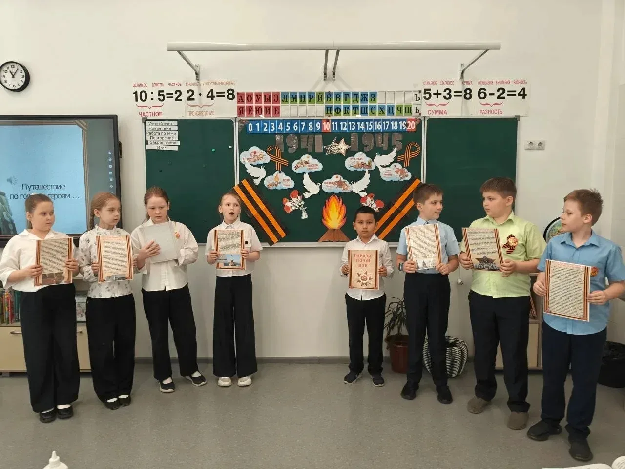 🎗Сегодня в 3е классе (кл. рук. Леденева Л.В.) прошел необычный классный час «Воспоминание ветерана».
