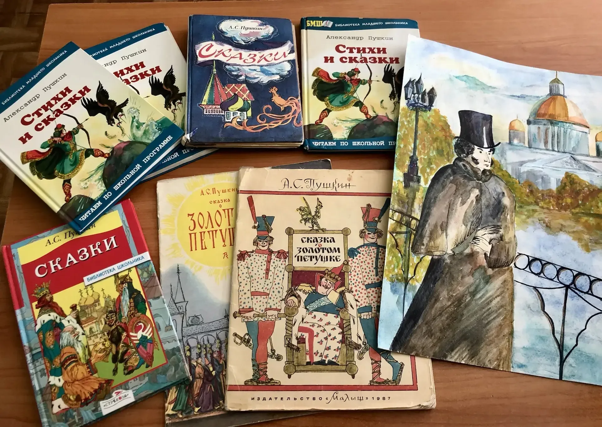 📚«Сказок Пушкина чудесное творенье» 2️⃣1️⃣ мая обучающиеся начальных классов МБОУ «Лицей г. Шатуры» 