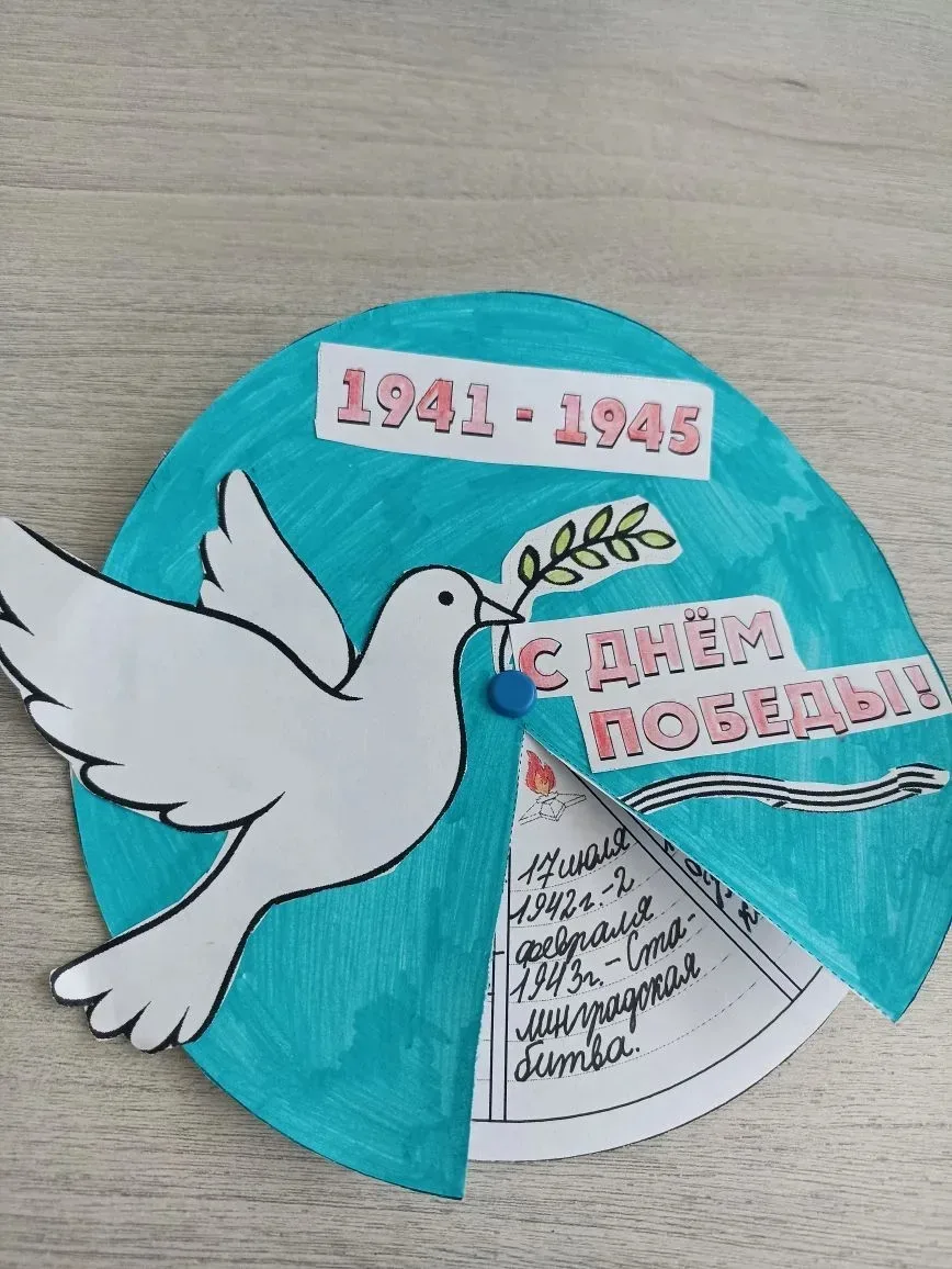 🎗Накануне Дня Победы в 3д классе (кл. рук. Королева Т. С.) прошел необычный урок памяти. Вдохновивши