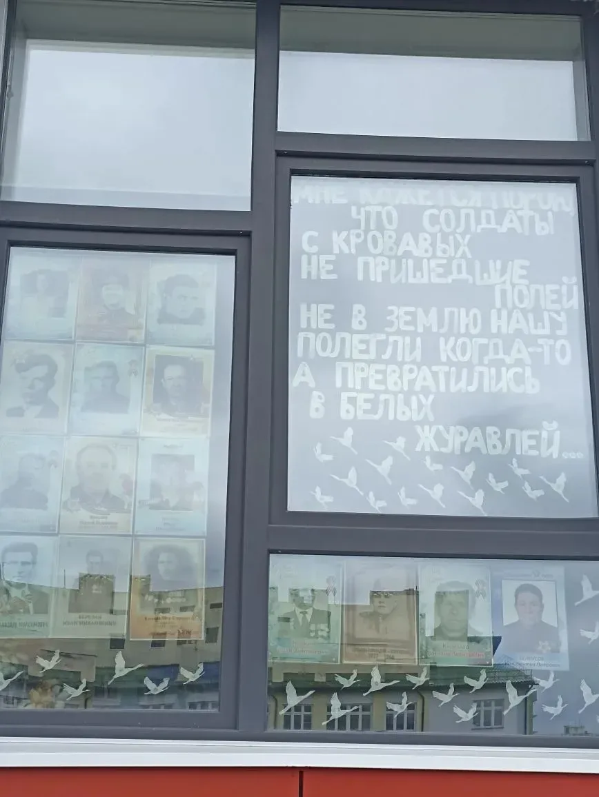 🎗Накануне Дня Победы в 3д классе (кл. рук. Королева Т. С.) прошел необычный урок памяти. Вдохновивши