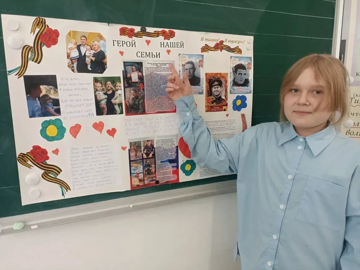 🎗Накануне Дня Победы в 3д классе (кл. рук. Королева Т. С.) прошел необычный урок памяти. Вдохновивши