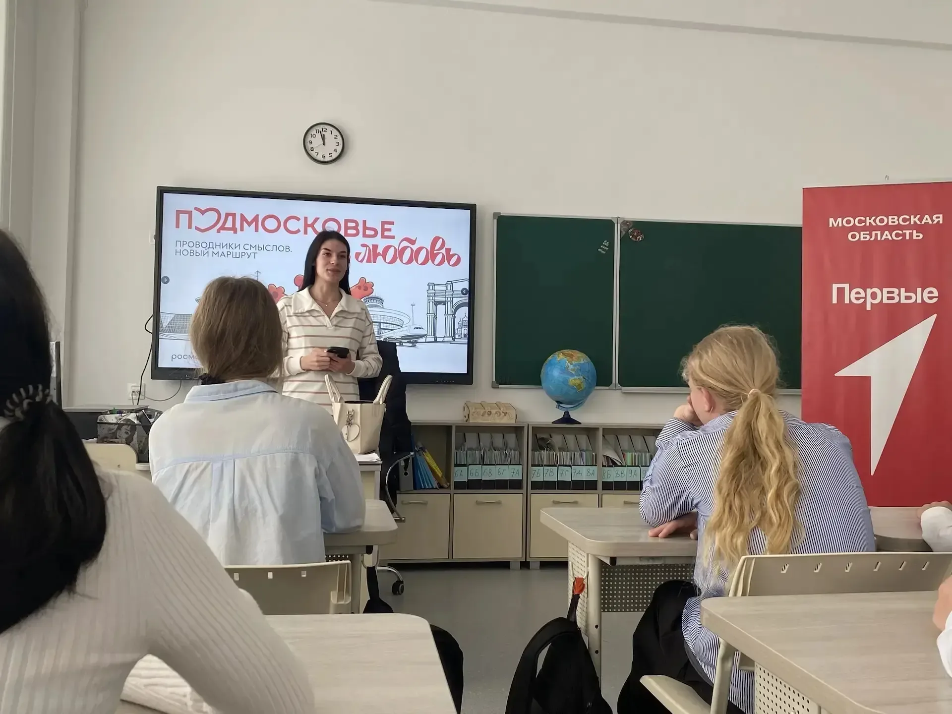 ⭐В Шатурском лицее была организована встреча для обучающихся 8—ых классов с представителем ГБПОУ МО 