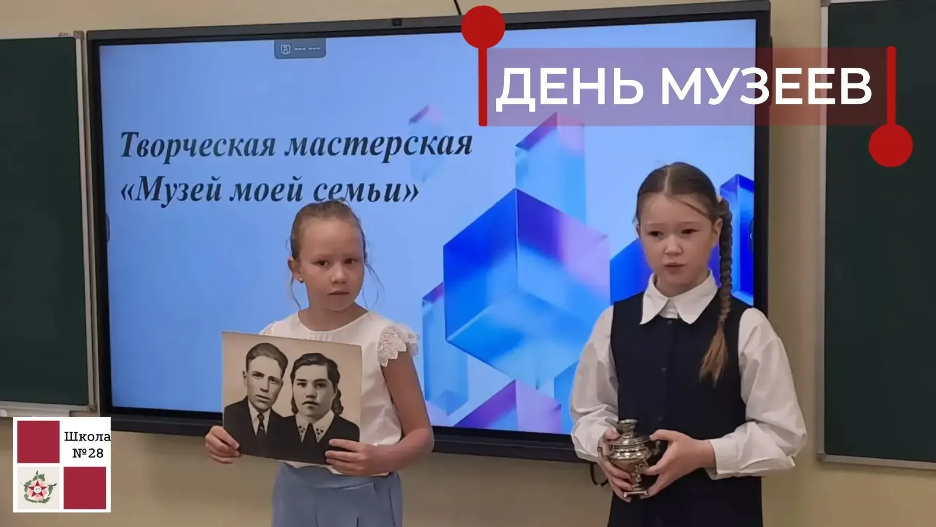 Международный день музеев ✨  Ежегодно 18 мая во всём мире отмечается Международный день музеев, приз