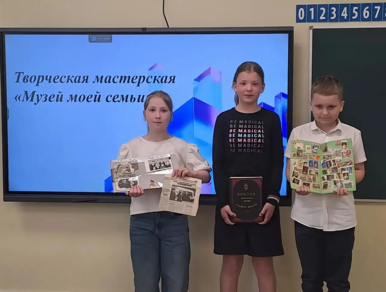 Международный день музеев ✨  Ежегодно 18 мая во всём мире отмечается Международный день музеев, приз