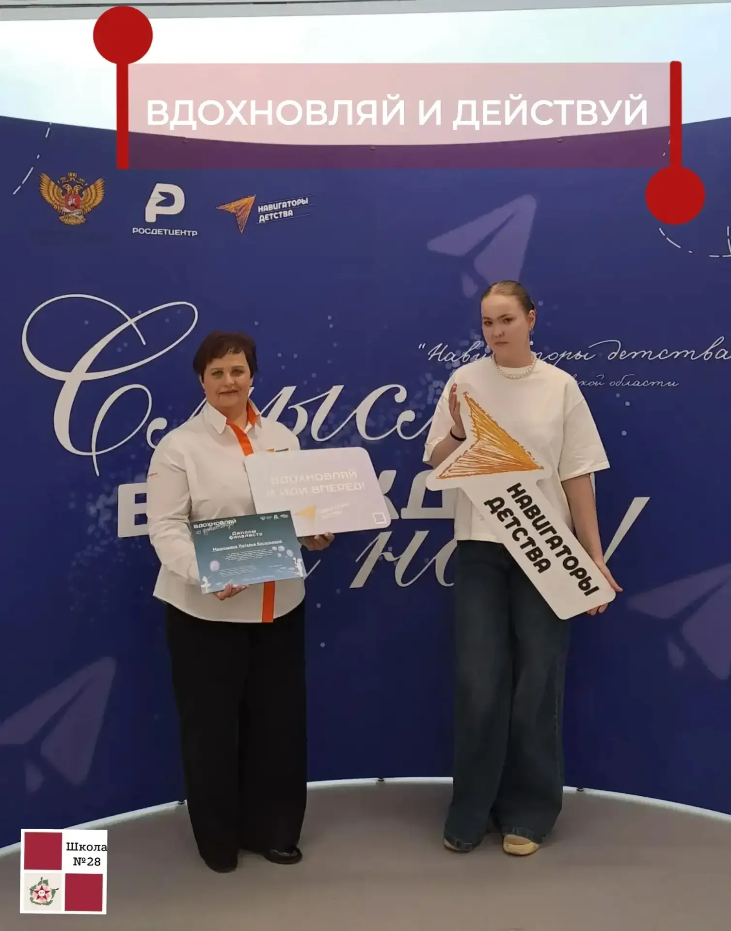 ⚡️Вдохновляй и действуй!  В Екатеринбурге завершился финал IV регионального конкурса по профессионал