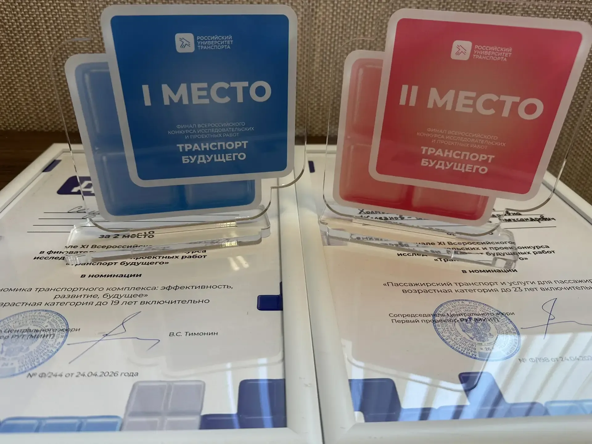 ✈️ Недавно на базе Российского университета транспорта в Москве состоялся финал всероссийского конку