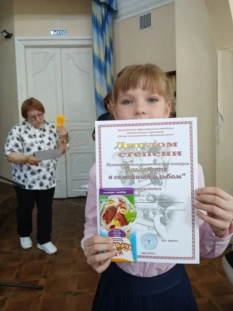 15 мая – Международный День семьи❤️ 👫 В рамках празднования Международного дня семьи в старшей групп