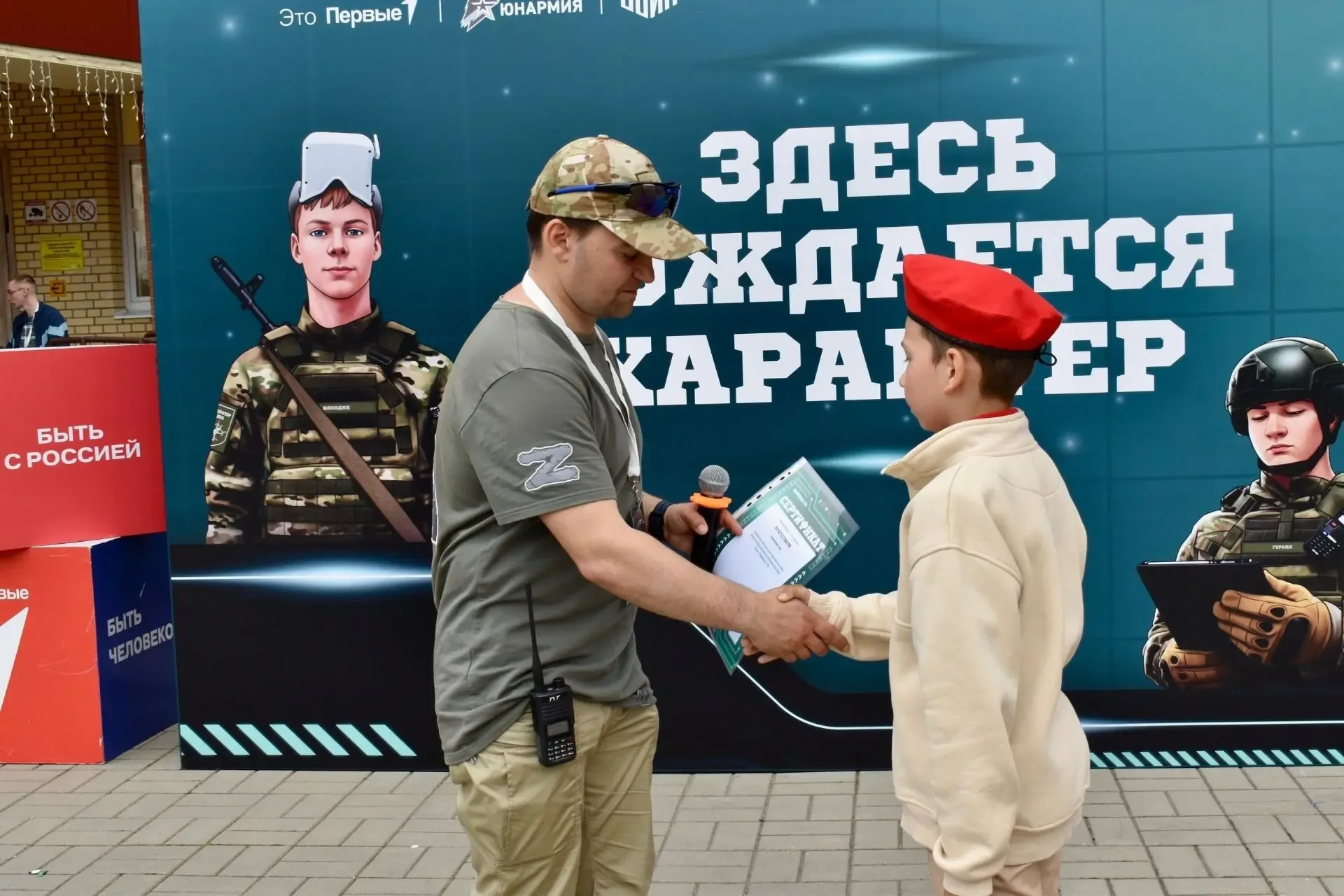 Региональный этап Зарницы 2.0 🇷🇺 🚩Команды кадет ЦО №5 «им. 63-го Угличского пехотного полка» средней