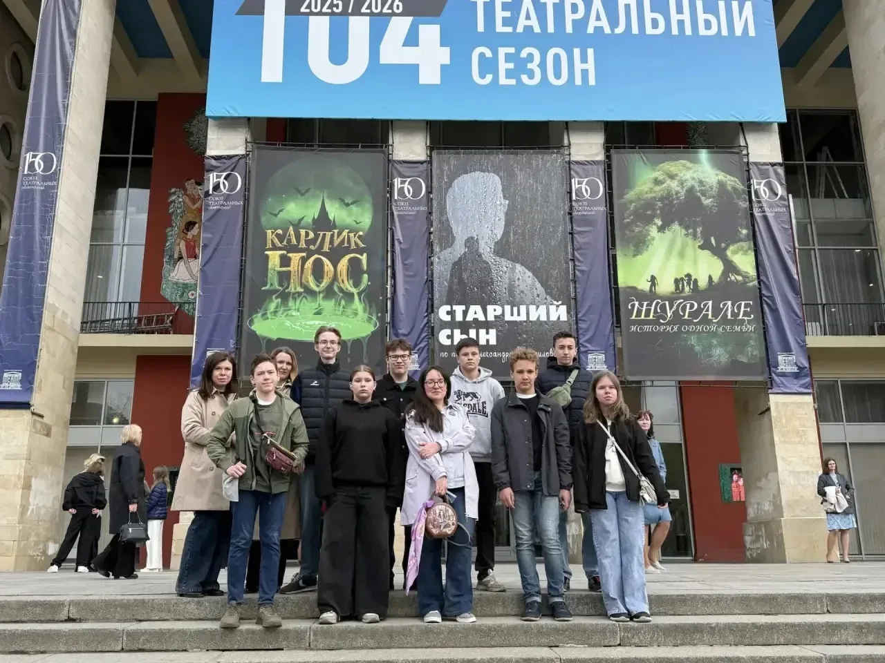 🎭 Спектакль, который заставляет задуматься...  10 мая ученики 7Г класса вместе со своим классным рук