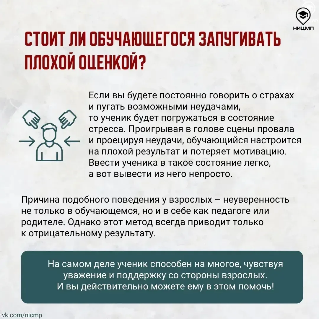 💬 Помогаем, а не пугаем: как поддержать подростка в период экзаменов  Выпускные экзамены — будь то В