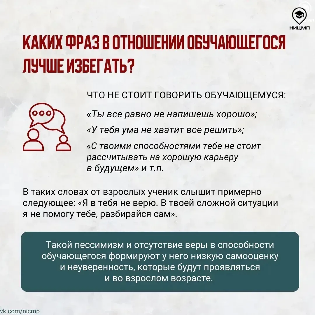 💬 Помогаем, а не пугаем: как поддержать подростка в период экзаменов  Выпускные экзамены — будь то В