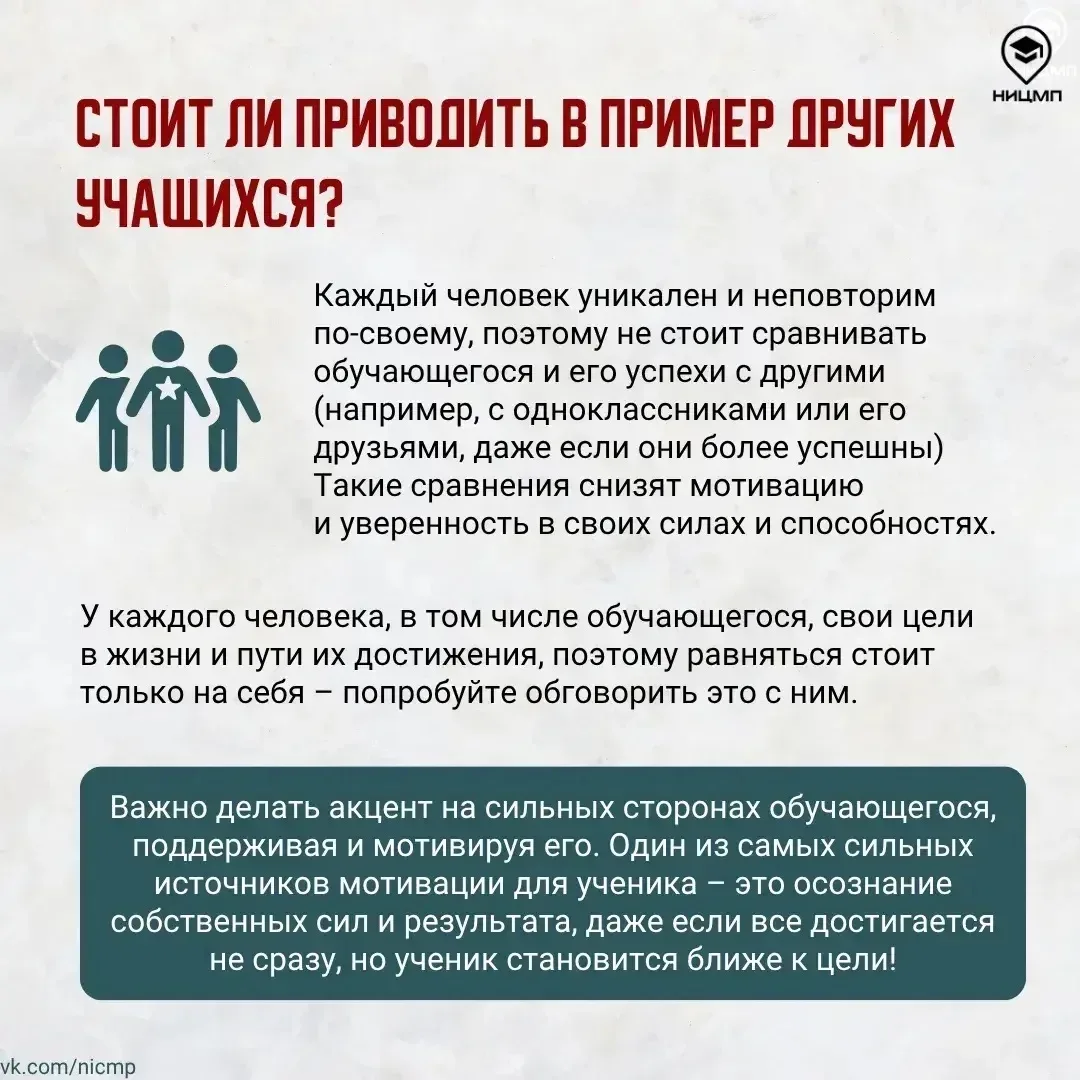 💬 Помогаем, а не пугаем: как поддержать подростка в период экзаменов  Выпускные экзамены — будь то В