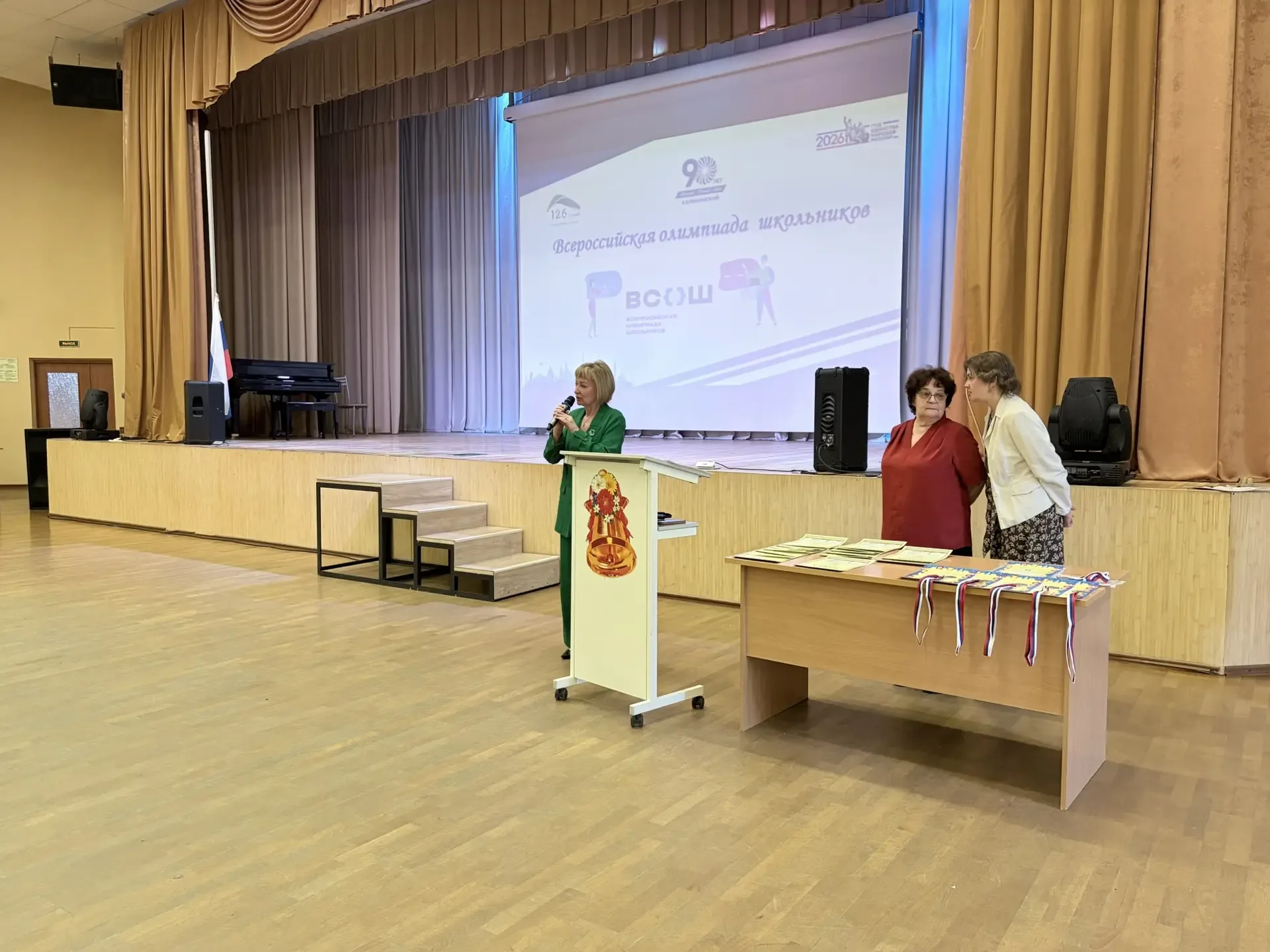 Сегодня на итоговой линейке лицеисты получили заслуженные награды 🔥  ✅ Призеры и победители районног