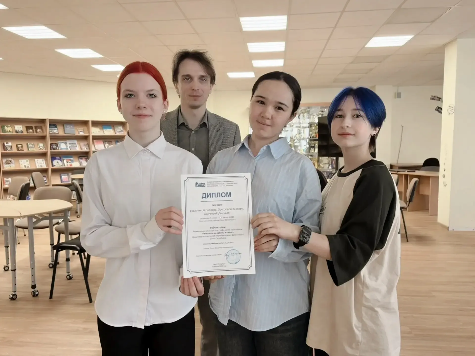 📐Гордимся нашими талантами! 📏  Рады поделиться отличными новостями: ученики ГБОУ лицея № 126 Калинин