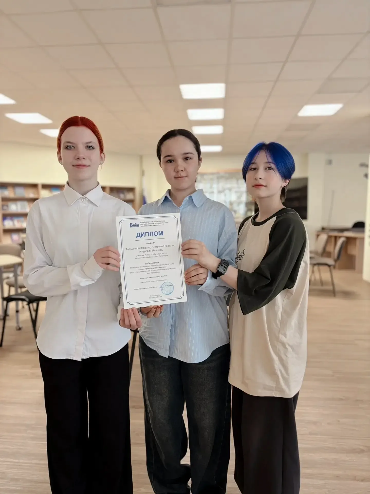 📐Гордимся нашими талантами! 📏  Рады поделиться отличными новостями: ученики ГБОУ лицея № 126 Калинин