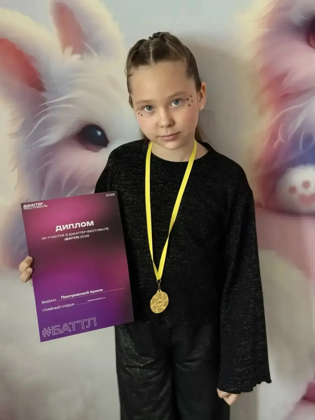 🏆За пределами учебы: достижения вне школы.  👏 Шабарова Вероника, 2 Р класс, 3.05.26 на XXII Всемирно