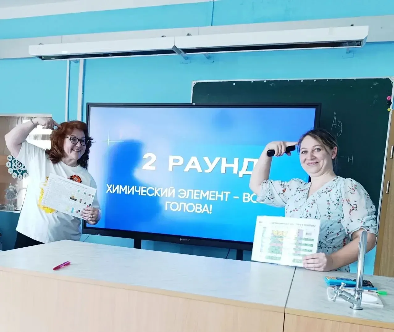 К Дню химии между командами 8-х классов прошёл квиз об этой сложной,но такой интересной науке! Не вс