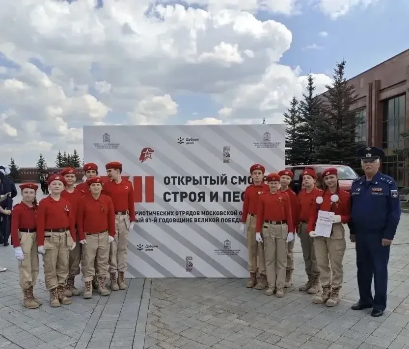 16.05.2026 юнармейцы отряда «Пламя» приняли участие в VII открытом смотре строя и песни военно-патри