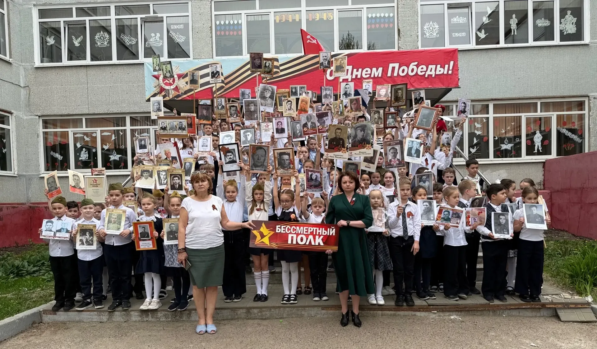 Сегодня в нашей школе прошла патриотическая акция «Бессмертный полк», в которой приняли участие учащ