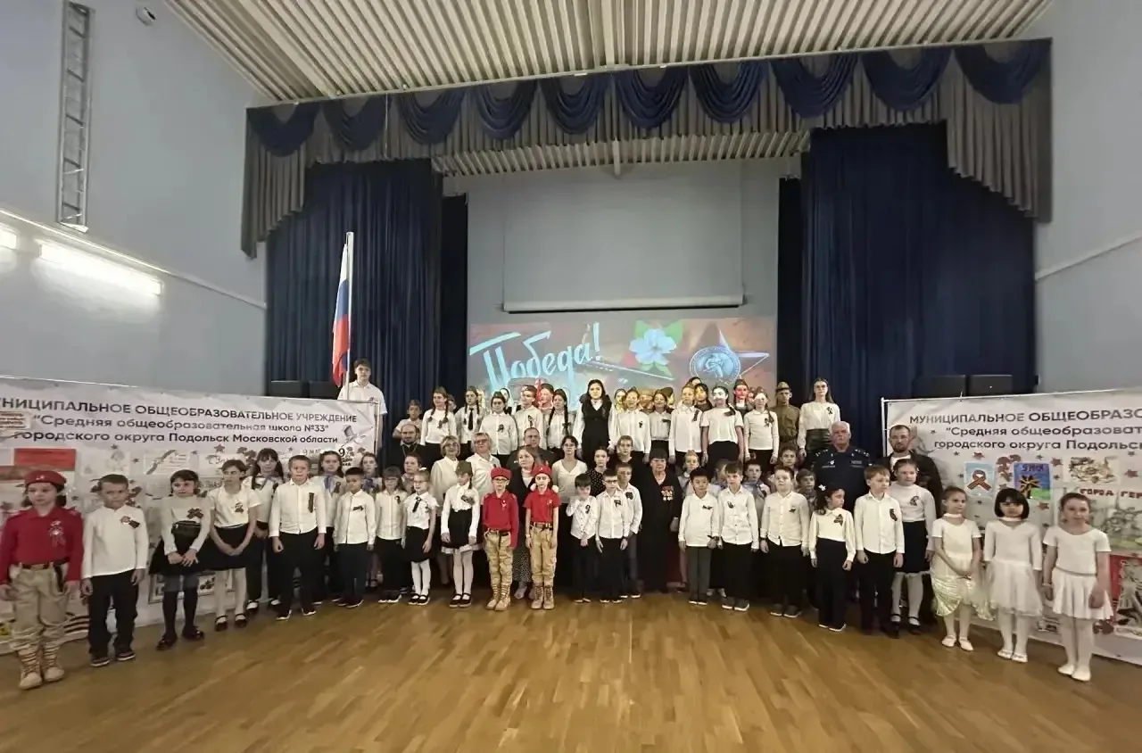 В МОУ СОШ № 33 прогремел «Салют Победы»: от истории — к вечности 🎖️  08.05.2026 года в стенах нашей 