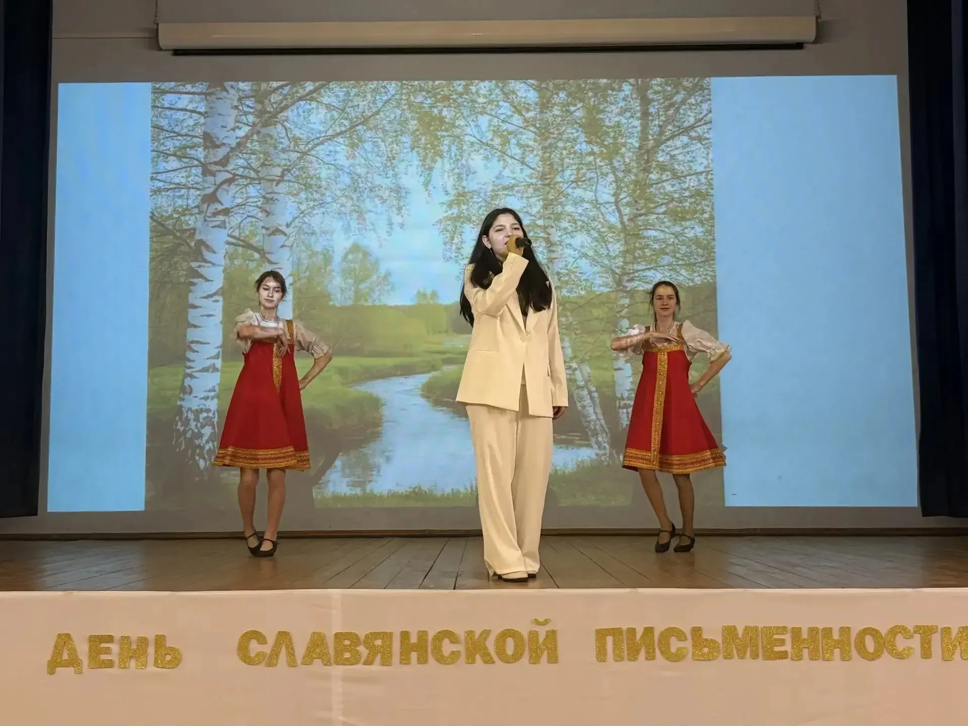 🇷🇺 Сегодня, в преддверии Дня славянской письменности и культуры, в нашей школе с огромным успехом пр