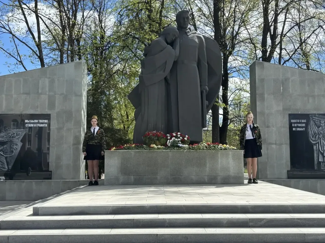 Молодежь помнит подвиг своих героев.  Учащиеся 10 "А" и 10 "Б" классов нашей школы стали участниками