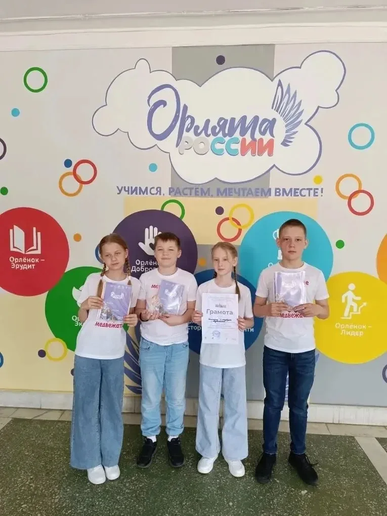 Сегодня состоялась республиканская игра, посвященная Году единства народов России🇷🇺 «Орлята -храните