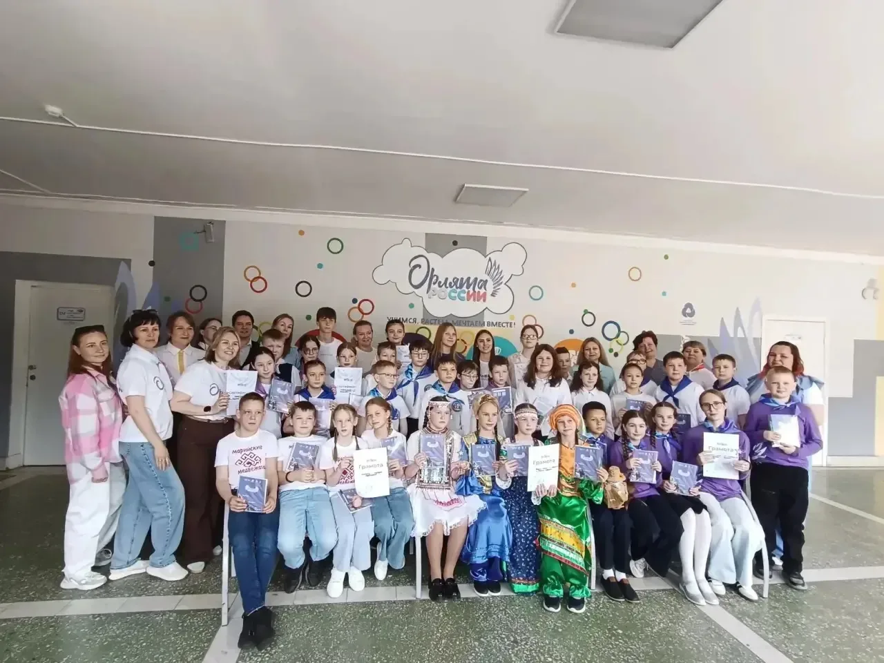 Сегодня состоялась республиканская игра, посвященная Году единства народов России🇷🇺 «Орлята -храните