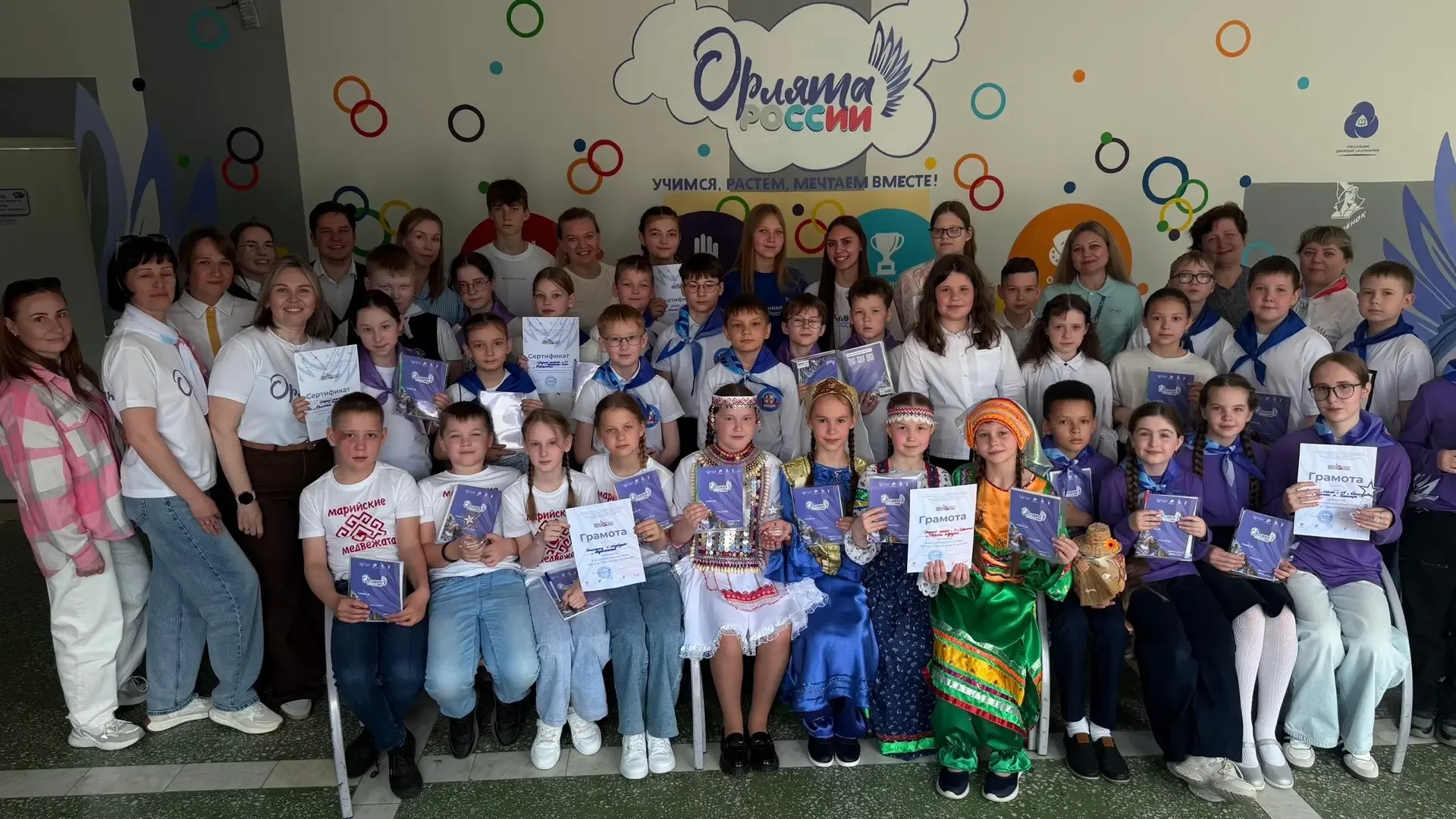 Сегодня состоялась республиканская игра, посвященная Году единства народов России🇷🇺 «Орлята -храните