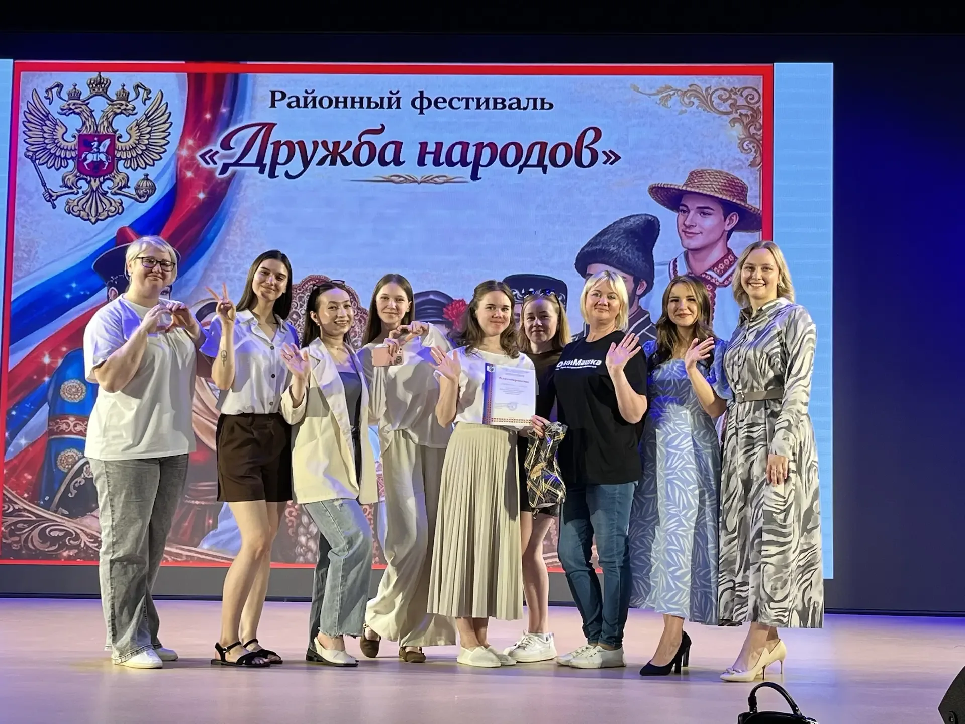 Белорусская культура на районном фестивале «Дружба Народов»: учителя Медведевской гимназии показали 
