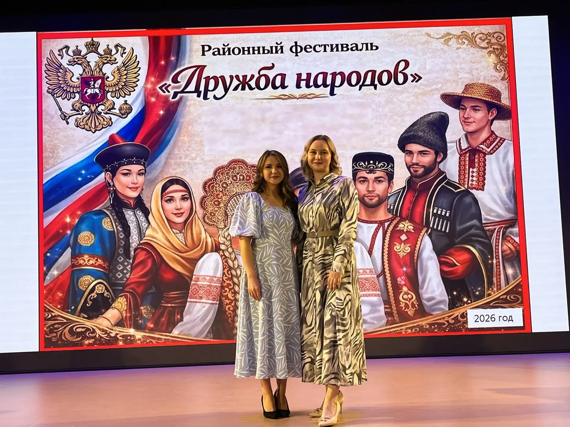 Белорусская культура на районном фестивале «Дружба Народов»: учителя Медведевской гимназии показали 
